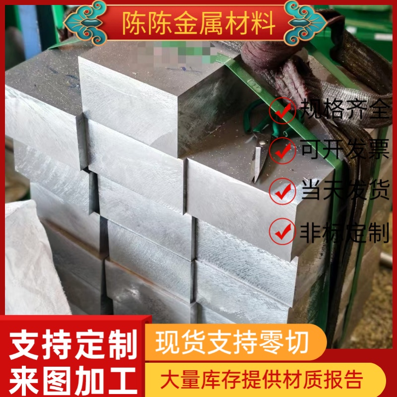 1Cr13 2Cr13不锈钢3Cr13 4Cr13 420钢板431 440C 630圆棒