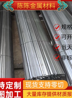 U20252 G10210碳素钢S55C S58C棒料Q420E扁钢SM400B结构钢板S70CM