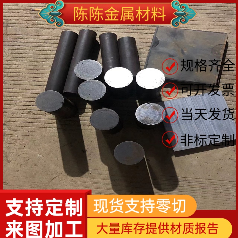 ASTM1118中碳易切削钢F12Mn2VBS冷拉光圆SAE1113六角棒1.0723圆钢