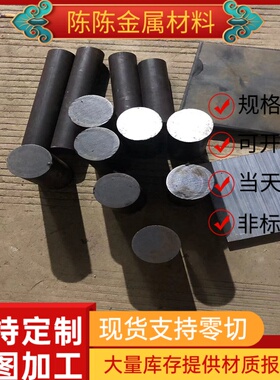 ASTM1118中碳易切削钢F12Mn2VBS冷拉光圆SAE1113六角棒1.0723圆钢