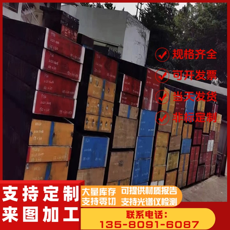 直销 QT500球墨铸铁棒无气孔砂眼FC250生铁棒 QT450圆棒耐磨零切
