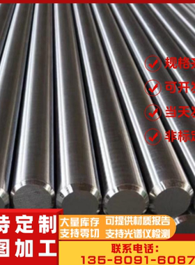 9SMn28K易切削钢F33VS圆棒SUM23圆钢Y15Pb中厚钢板12L14 规格齐全