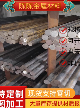 供应VANADIS6高速工具钢CW6Mo5CR4V2钢板A60圆钢SKH3粉末钢HSP-41