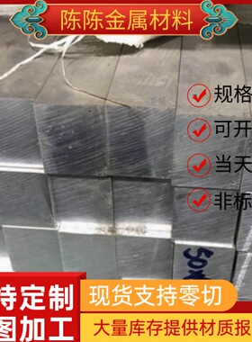 G102Cr18Mo轴承钢B31 18NiCrMo14-6 43CRMO4钢板48CRMO4 CM22圆棒