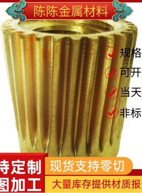 H65铜合金C31400黄铜H68铅黄铜管HBsC1C六角铜板HBsC2C高力黄铜棒