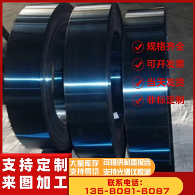 T8 T10 65mn弹簧钢带/高弹性锰钢淬火板60si2mn弹簧钢片0.1-50mm