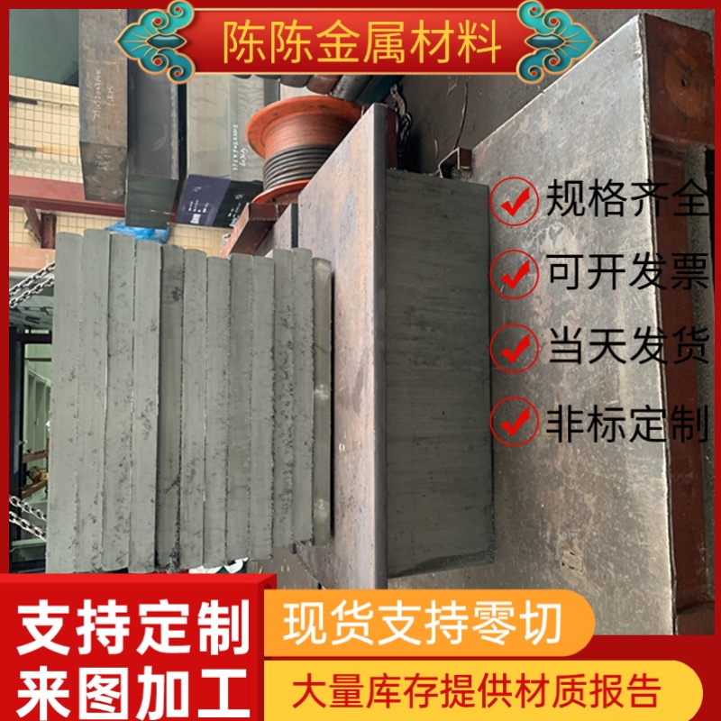 直供GCR15轴承钢 65Mn 60Si2Mn弹簧钢 C54E4钢板X80CrNiSi20圆棒