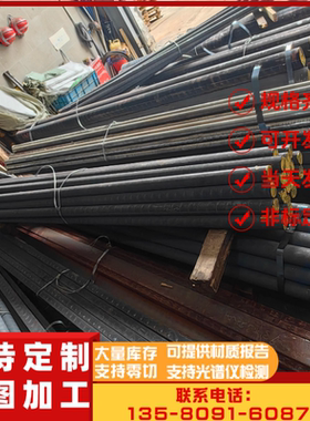 qsn7-0.2锡青铜CuSn7Pb7Zn3铜板Qsn663铜棒CAD927铜管CUSN8铜排