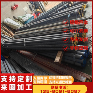 qsn7 0.2锡青铜CuSn7Pb7Zn3铜板Qsn663铜棒CAD927铜管CUSN8铜排