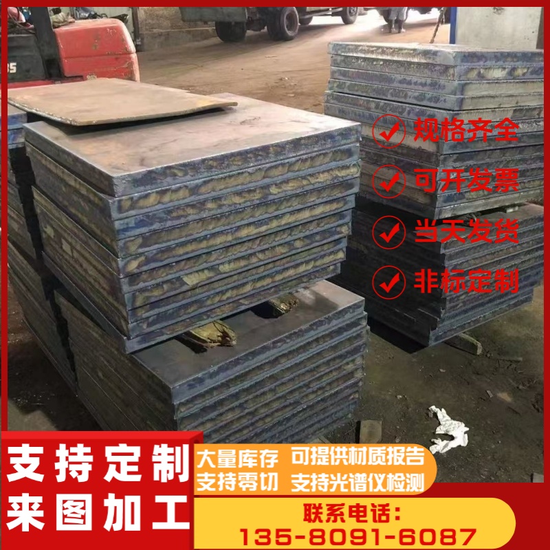 1.2842圆钢20MnCr5园钢棒料A22152钢棒圆棒G20Cr2Ni4A材料材质
