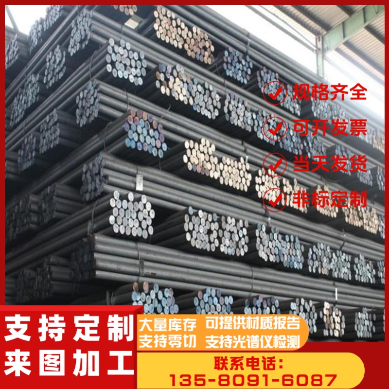 G10700弹簧钢G10850钢棒H92600钢板G51550弹簧钢材H92600 60SI2MN