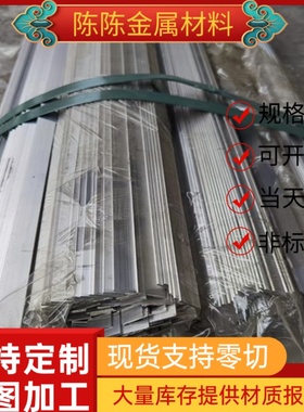 现货A22202 C42D2B碳素钢板SWRM-8冷拉圆棒S65CM厚薄板1.1203锻件