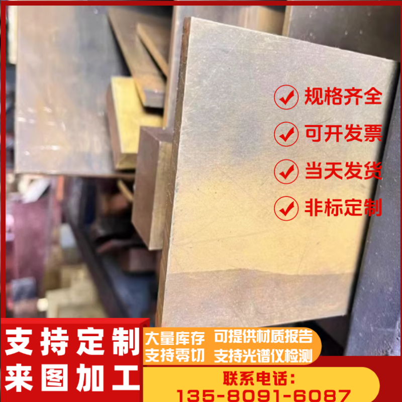 供应国标铅黄铜CuZn40Pb铜棒CuZn38Pb2铜板CuZn39Pb3铜管铜带