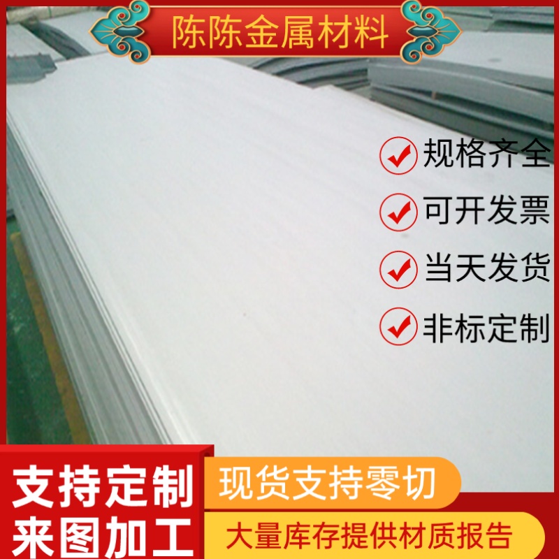 AL1100铝合金管5052-5754-5083铝棒 GD-AlSi9Cu3铝板1060-o态铝卷