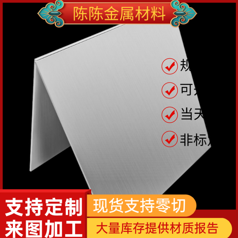 ASP60粉末高速钢PM60 ASP23 PM23超深冷 不锈钢冲压 自动化切刀