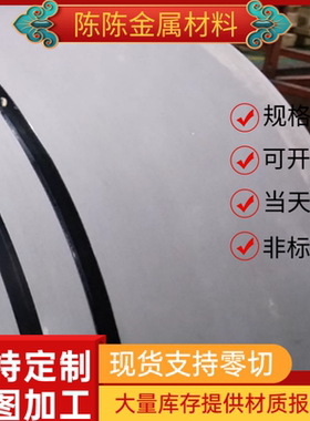 45号钢板冷轧板45C钢圆钢DC04 ST16冷拉圆钢Q195 S50C拉光小圆棒