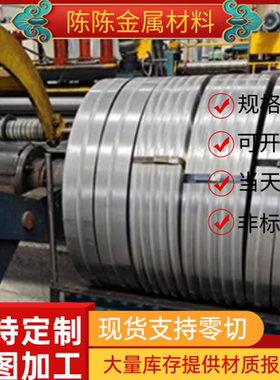 供QSTE500TM冷轧钢板MJEH270D冷轧带JEH270D冷轧卷JEH270D可分条