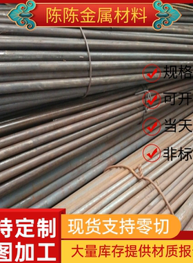 供K406C镍基高温合金K4537钢棒K491 K610钢板K418 K417G钢管K4169