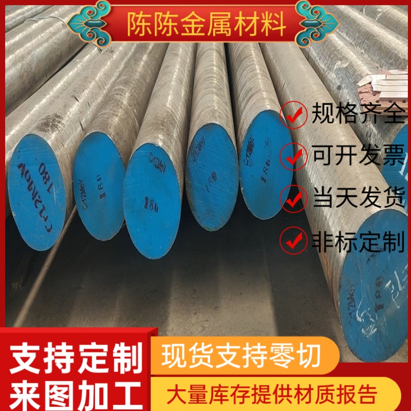 SCM415易切削钢11smnpb37冷拉1.0718易车铁10pb20磨光棒10B21圆棒