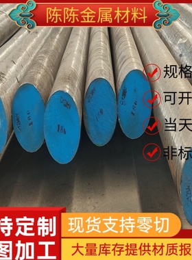 SCM415易切削钢11smnpb37冷拉1.0718易车铁10pb20磨光棒10B21圆棒