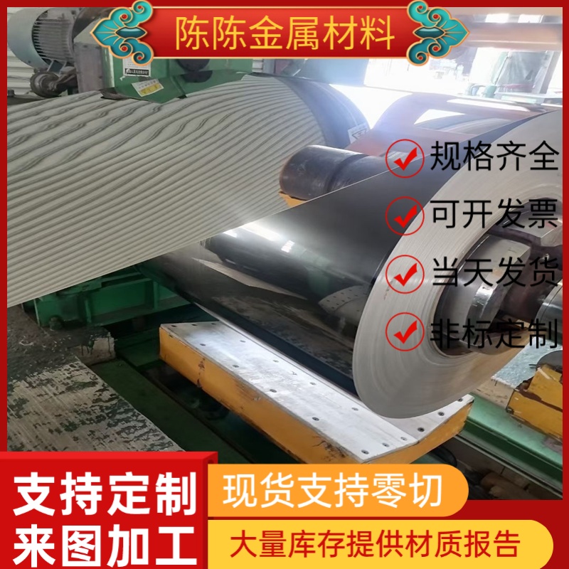 售FDAC DH2F模具钢102CrMo6光圆棒54Cr3Mo2VNiNb精光板1.6523光圆