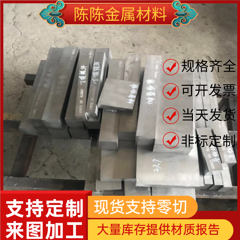 零切4340结构钢圆钢 ASTM4340合金钢板 美标正宗SISI4340钢材圆棒