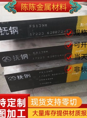 SAE1018碳素结构钢ASTM1084圆钢Q275A方板Q275B钢板Q215圆棒Q235A