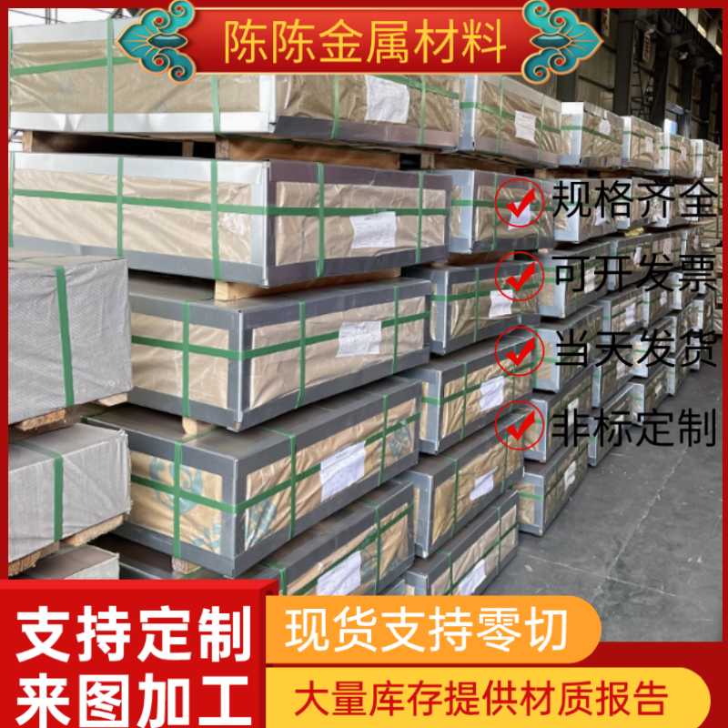 供MJIS270D冷轧钢板SCGA270C汽车用钢WELTEN610钢带SCGA270C卷料