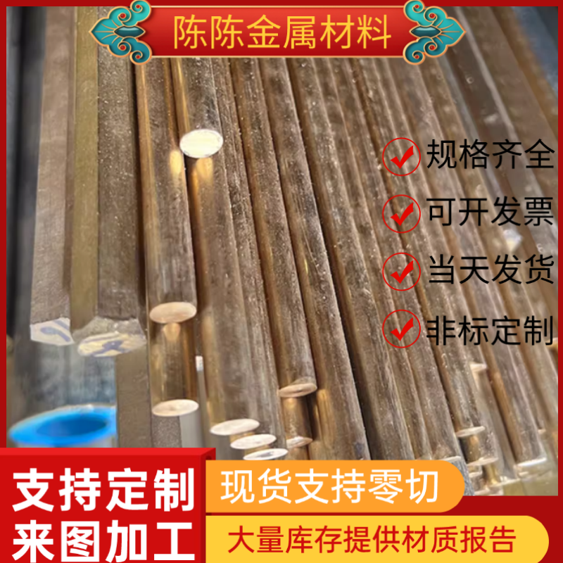 供应CA360 HPb59-1铜棒HPb60-2铅黄铜棒CDA360 HPB63-3铅铜板零切