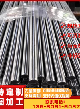 G11170易切削钢10735易车铁1.0715磨光棒9SMnPb28圆棒SUM12六角棒