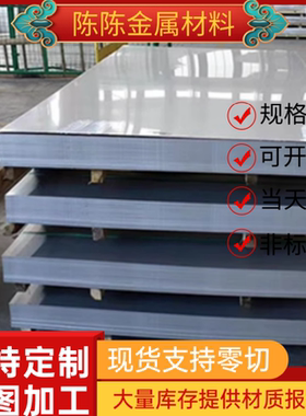 SPCC-4D冷轧钢板B500NQ卷带HC180B冷轧卷料B510L冷轧带QSTE340TM