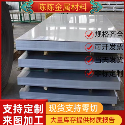 CR460LA冷轧钢板CR480LA冷轧带CR500LA冷轧卷CR520LA S355可分条
