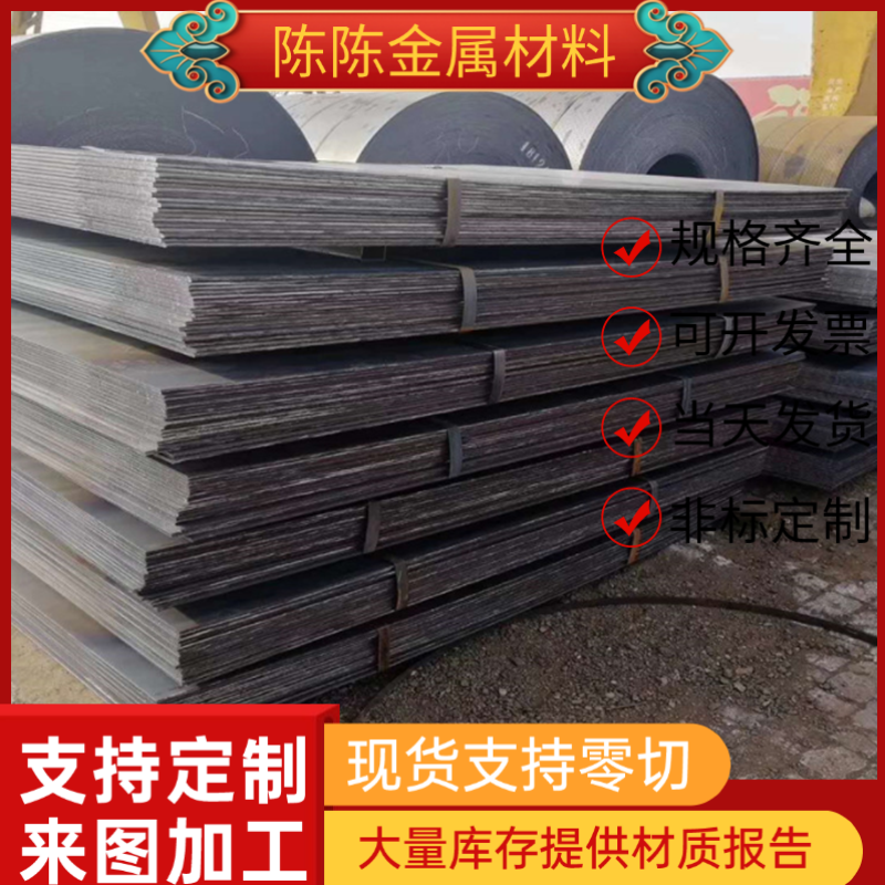 现货QStE340TM冷轧钢板B280VK冷轧带MJSH370J冷轧卷SPC270C可分条