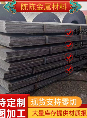 现货JSH590Y冷轧钢带QStE260N冷轧卷料S260NC冲压板JSH540R冷轧板
