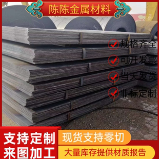 现货JSH590Y冷轧钢带QStE260N冷轧卷料S260NC冲压板JSH540R冷轧板