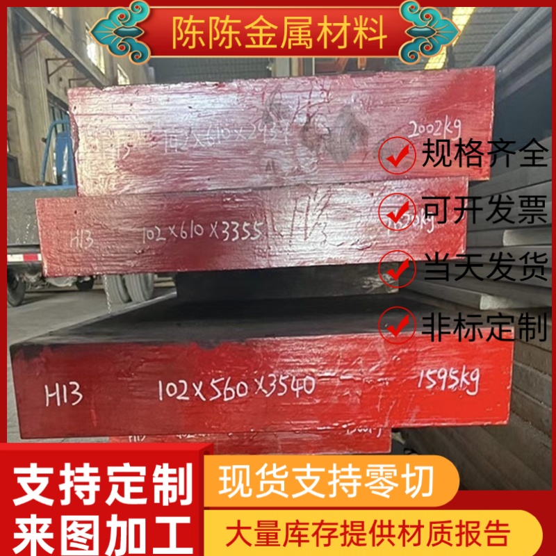 Q275A Q235b耐磨碳素钢B240ZK钢板60MnA 60MnE棒料C35E圆钢17CrS3