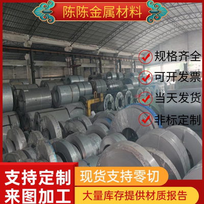 JSH540R冷轧钢板SPFH590Y钢带SAPH310M汽车钢板JSH370J冲压用冷轧