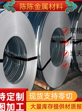 AISI1016弹簧钢SWRCH16K钢棒1.1148钢片1.0467钢卷S70C-CSP SUP12