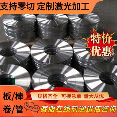 SWRH72A弹簧钢50SiCrMo6卷带60CrMo3钢棒SWRH82A软硬料51CrV4零切
