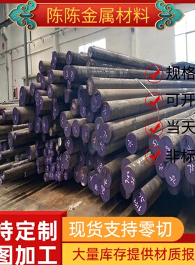 SAE1112易切削钢YF45MnV环保铁46SPb20六角棒36SMn14 圆钢 磨光棒