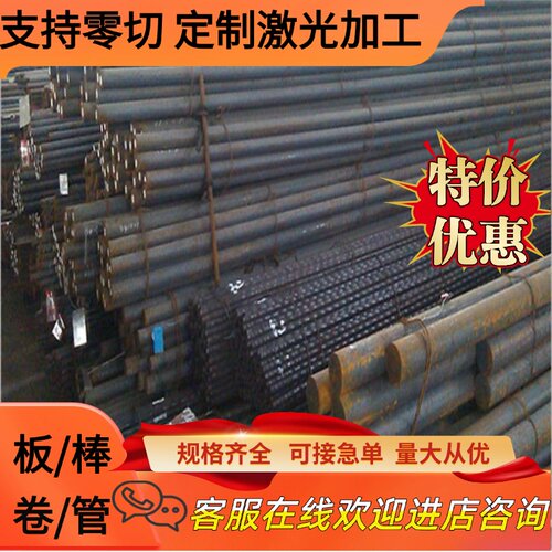 供S60C冷热轧ASTM5155弹簧钢棒C67E钢板1.0761淬火发蓝带55SICRA