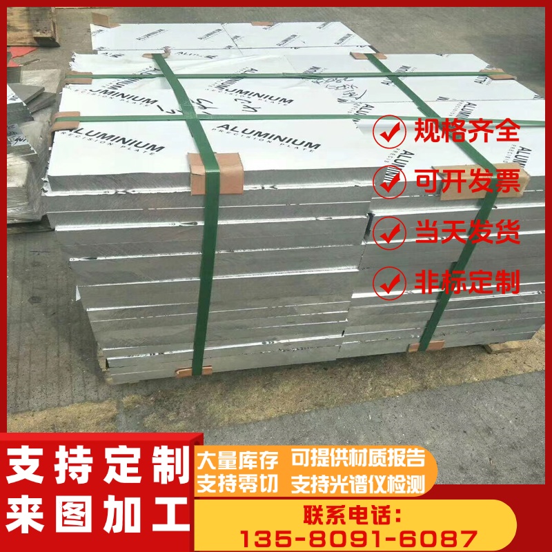6061铝棒方棒6063实心铝圆柱2A12 5052 7075航空铝合金棒2-600mm