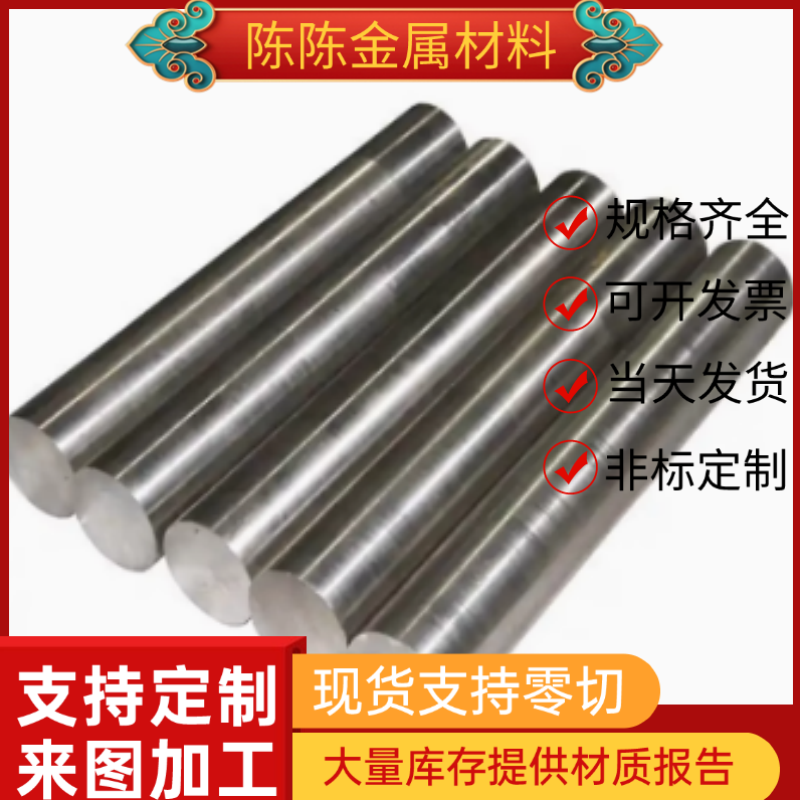 PM23 PM30 PM60 ASP23 ASP30 ASP60 ASP2005 S290 S790粉末高速钢