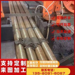 Cr12Mo1V1圆棒 Gr12圆钢 Cr12MoV模具钢材 铬12钼钒 Gr12MoV光圆