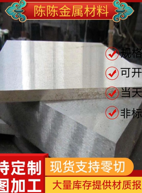 高速钢W6mo5cr4v2 cr12mov SKH-51圆棒 DC53 SKH-9硬料 淬火板料