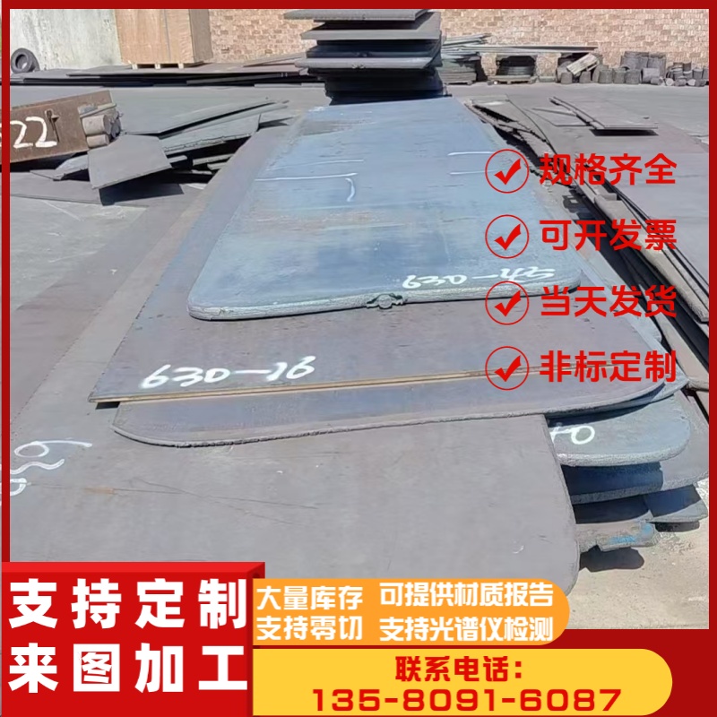 美标ASTM A4125钢带SAE 4130圆棒TS4130钢板AISI 4131合金结构钢