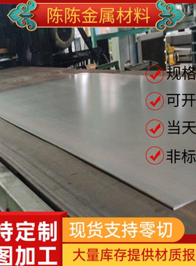 供SP131-340冷轧钢板MJSH400J冷轧带MJIS270E冷轧卷JSC780P可分条