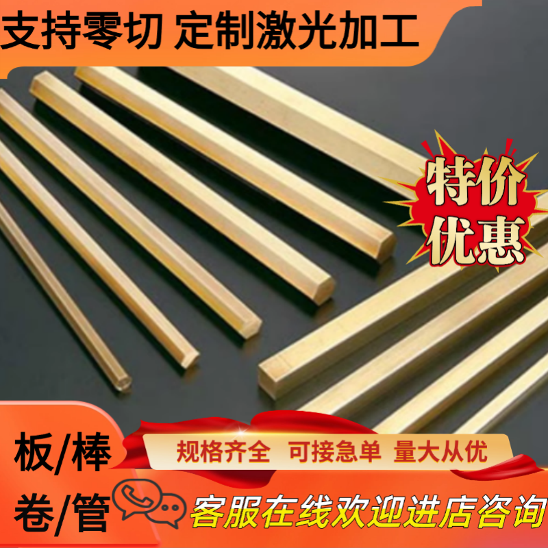 H65黄铜管国标环保毛细小铜套0.8/1/1.2/1.52/3/3.5/4mm