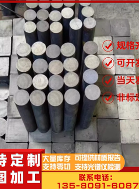 合金铜板材薄板CuZn40Mn1Pb1AlFeSn CW721R圆钢材角钢带切割加工