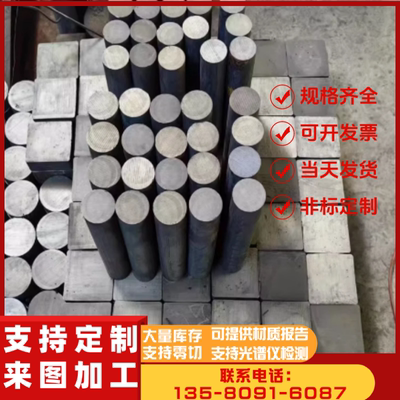 CUSN6ZN锡青铜CAC408C铜块C94000纯铜QSn5-5-5铜条QSn4-4-2.5圆棒